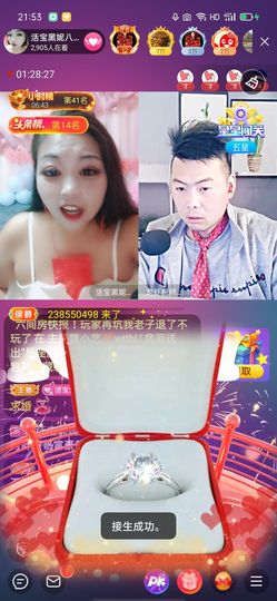 活宝黑妮主播照片