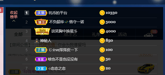 萍.萍lp的图片