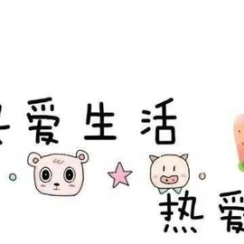 小狸吖～主播照片