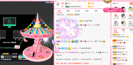 可可可可休息主播照片