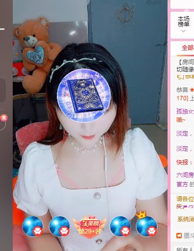 婷婷💕求过月底任务的图片