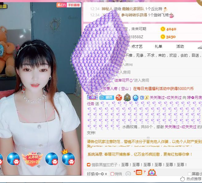 婷婷💕求过月底任务的图片