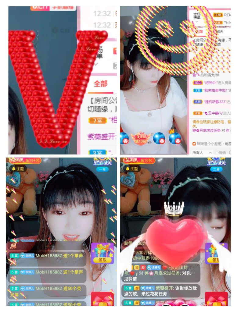 婷婷💕求过月底任务的图片