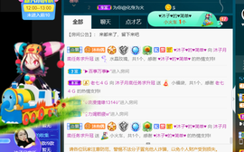 沐子🌈主播照片