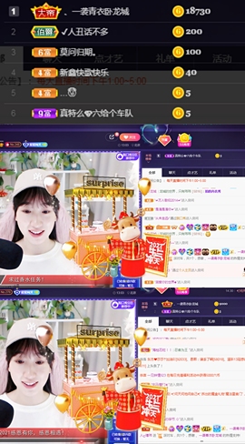 ღ瑋玮主播照片
