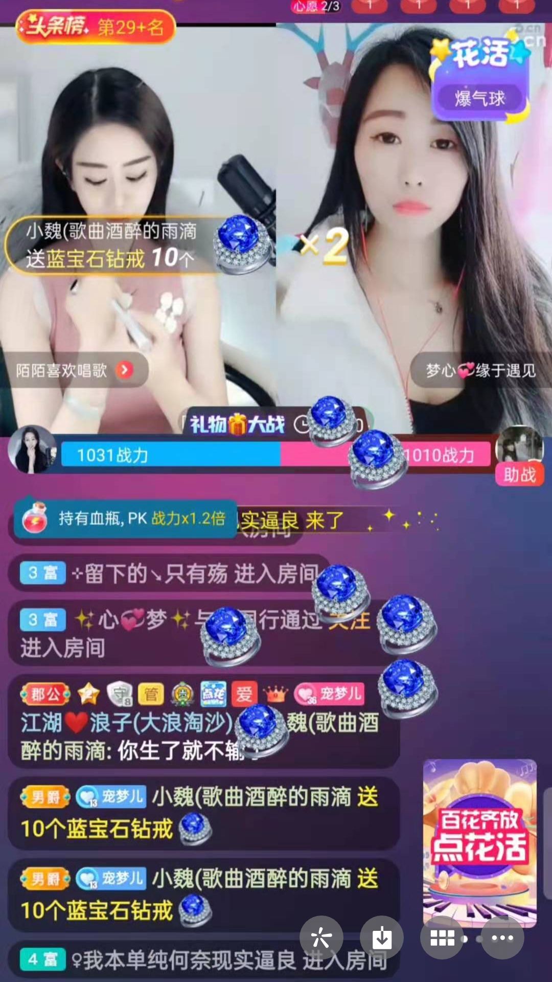 梦心💞缘于遇见的图片