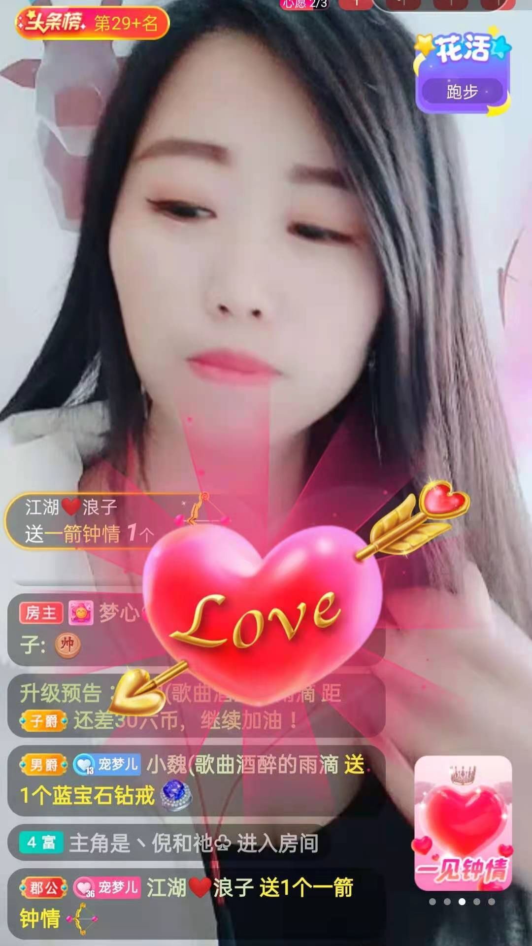 梦心💞缘于遇见的图片