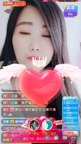 梦心💞缘于遇见的图片