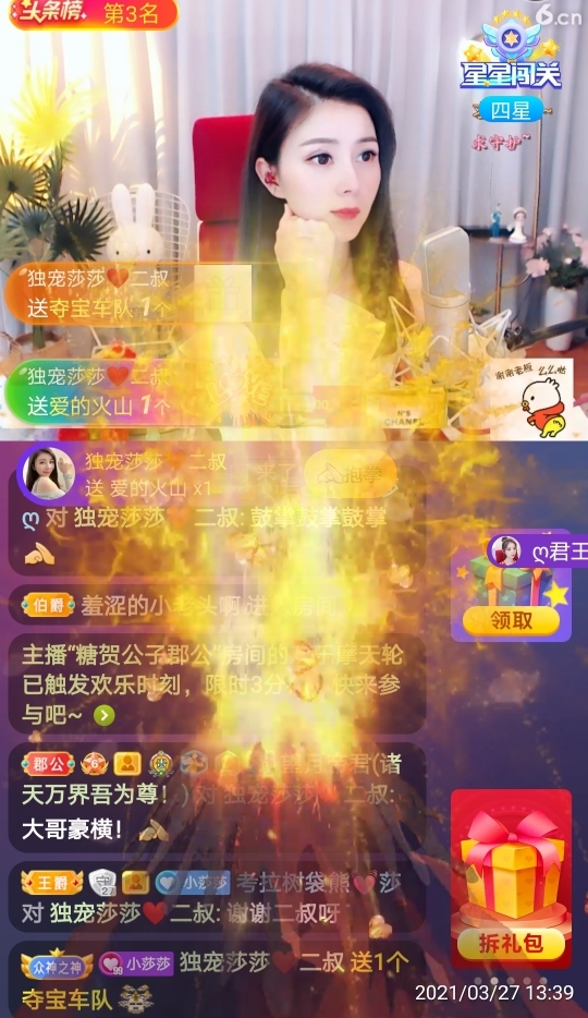 🇨🇳香烟🇨🇳的图片