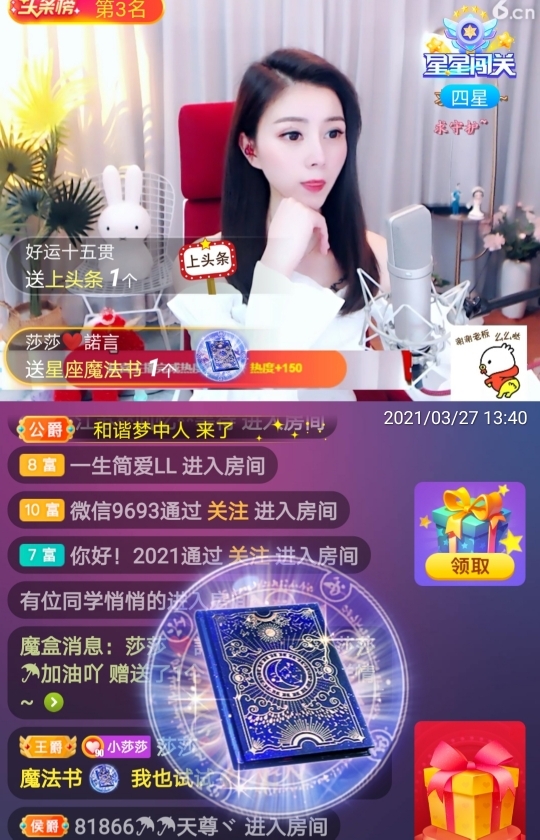 🇨🇳香烟🇨🇳的图片