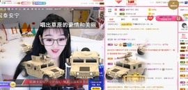 胖可退了主播照片