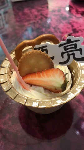 小艾回湖北不定时播主播照片