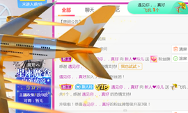 二蛋滑板鞋主播照片