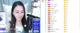 遇见❥暂休主播照片