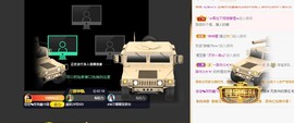 蓝小莓小朋友主播照片