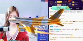 九公主99主播照片