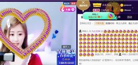九公主99主播照片