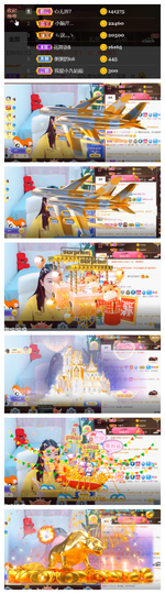 安安吖er主播照片