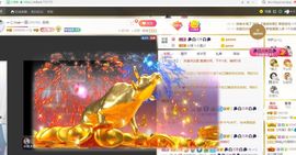 🔥！！！！主播照片