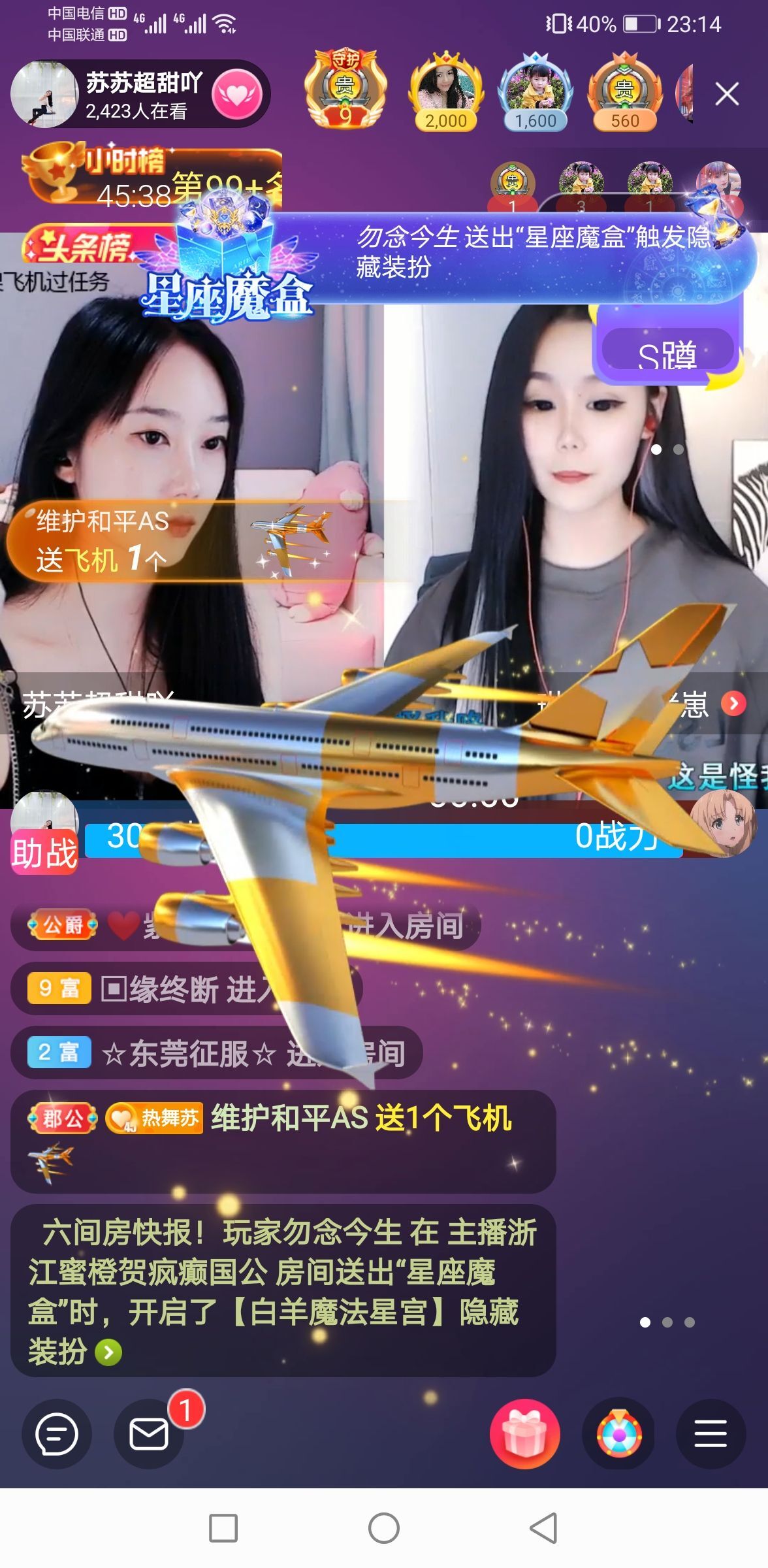 读了羊皮卷的人的图片