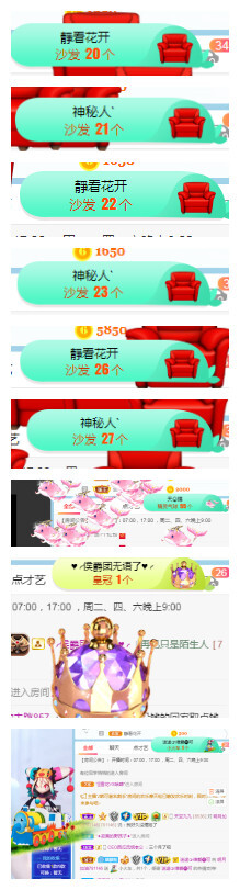 小明月℡的图片