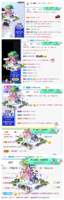 小明月℡的图片