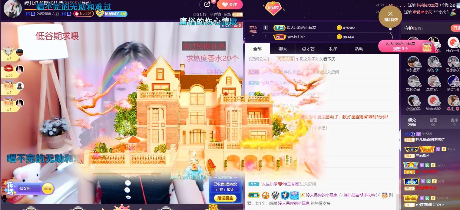 婷儿！五月加油的图片