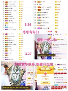 ♫顾顾唱伤感的烟嗓主播照片