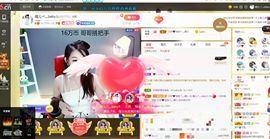 臭丫头@主播照片