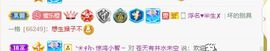 湖南🎤澄澄主播照片