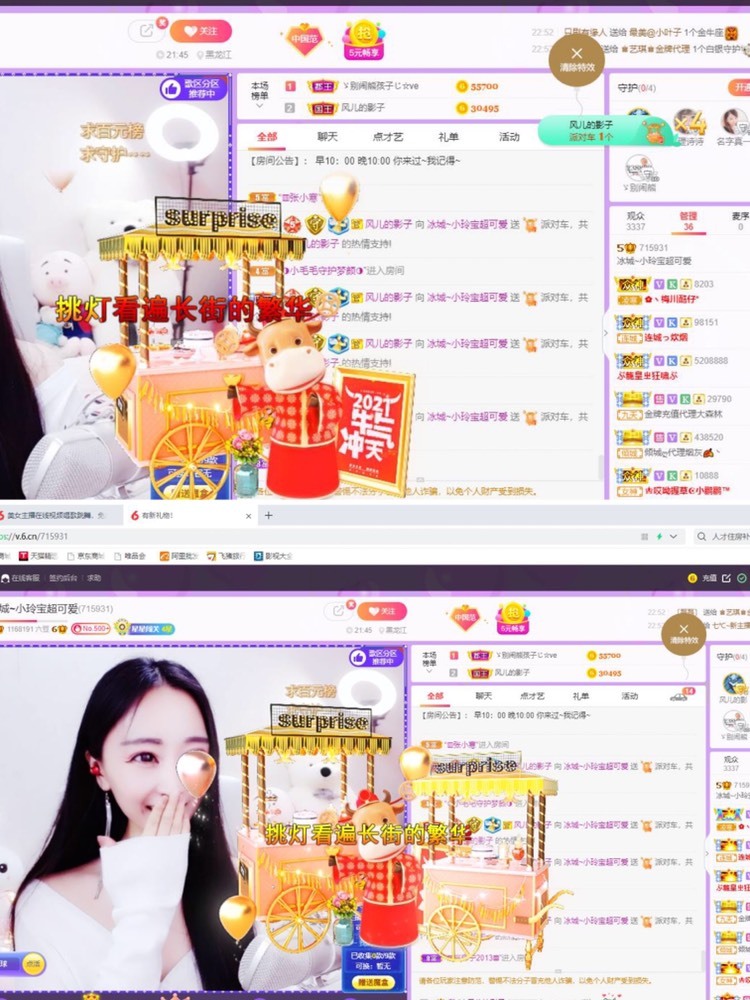 小玲宝🧸不连麦的图片