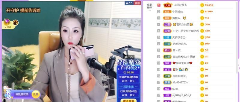 安琪同学的图片