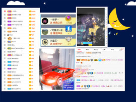 曼曼🌙暂停直播主播照片