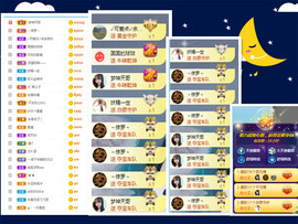 曼曼🌙暂停直播主播照片