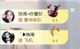 可爱兔兔加油5冠主播照片