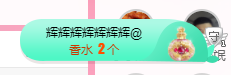 可可可可休息主播照片