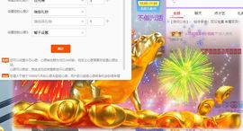 🐯双双🍀主播照片