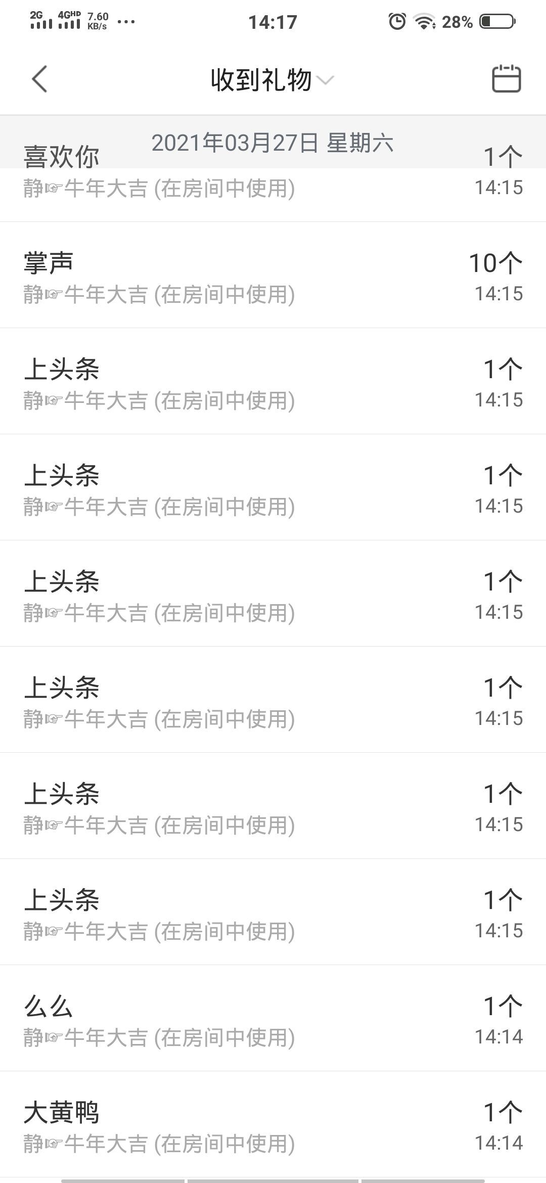 一树梨花压海唐同学☞的图片