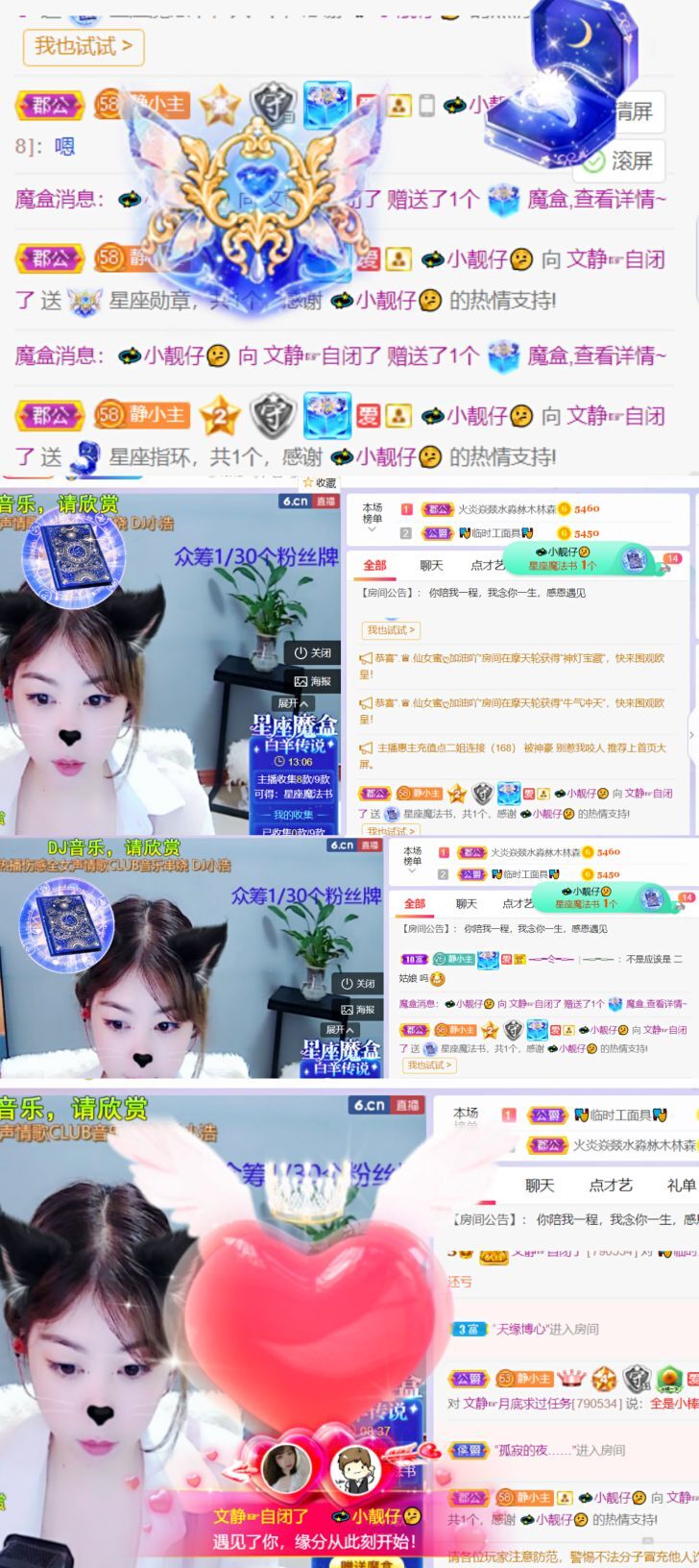 一树梨花压海唐同学☞的图片