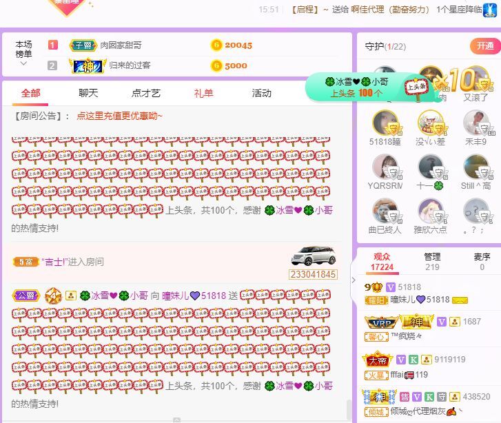 曈妹儿💜51818的图片