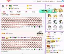 曈妹儿💜51818主播照片
