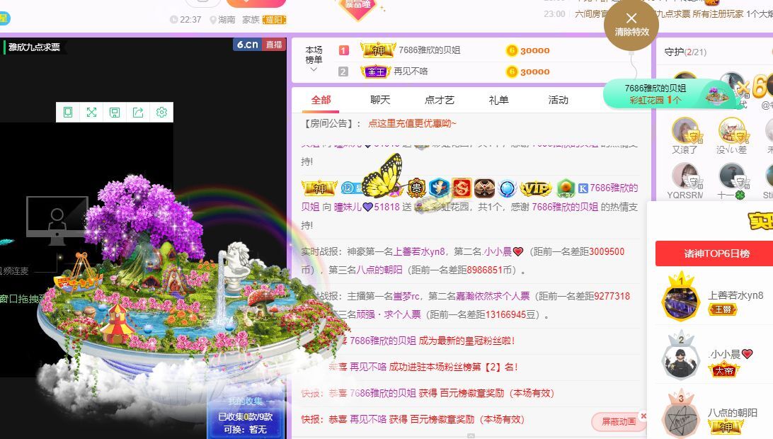 曈妹儿💜51818的图片