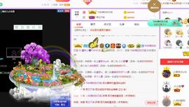 曈妹儿💜51818主播照片