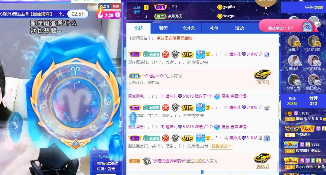 曈妹儿💜51818的图片
