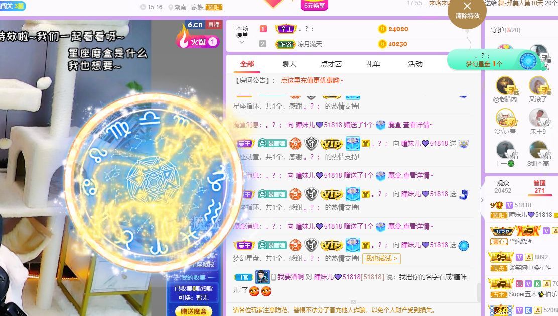 曈妹儿💜51818的图片