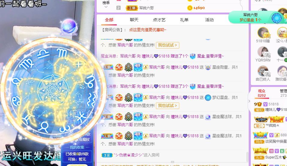 曈妹儿💜51818的图片