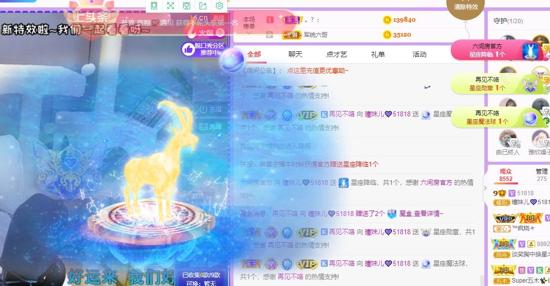 曈妹儿💜51818的图片