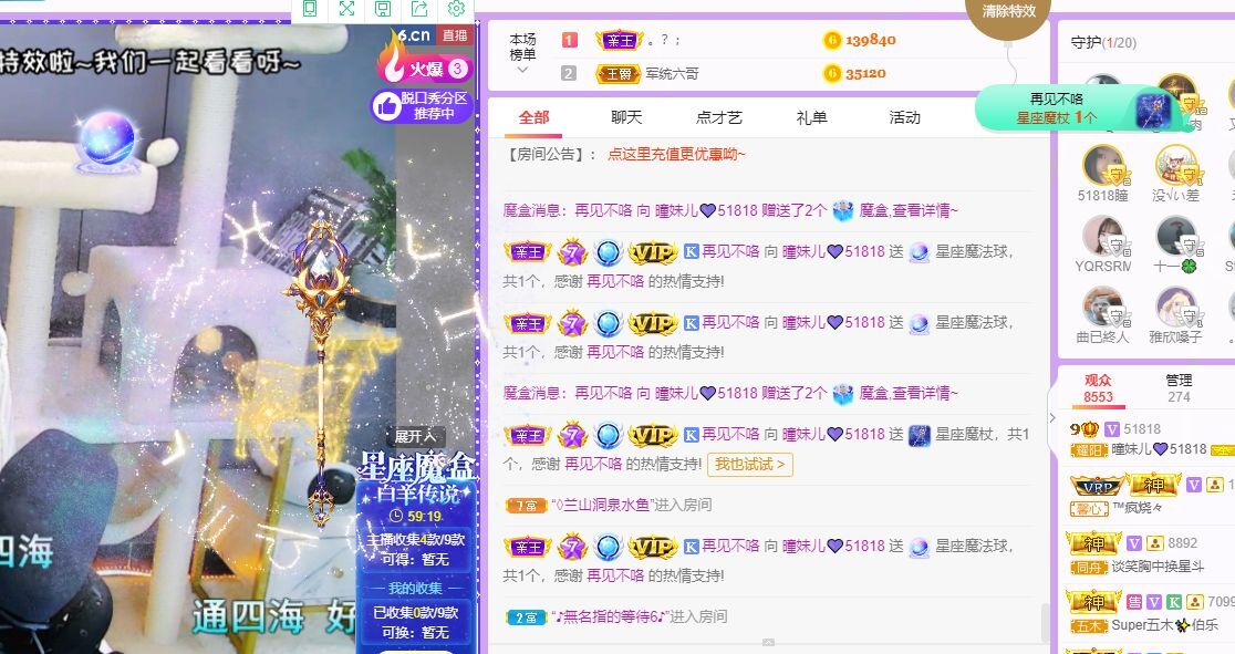 曈妹儿💜51818的图片