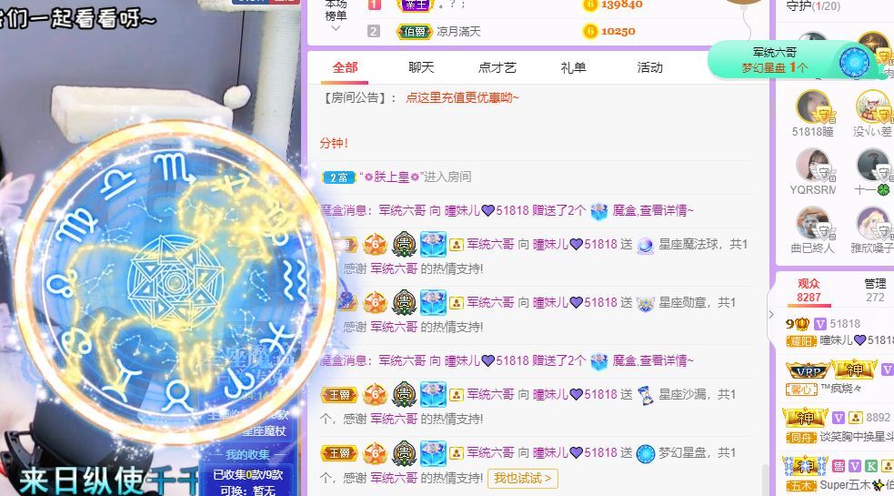 曈妹儿💜51818的图片