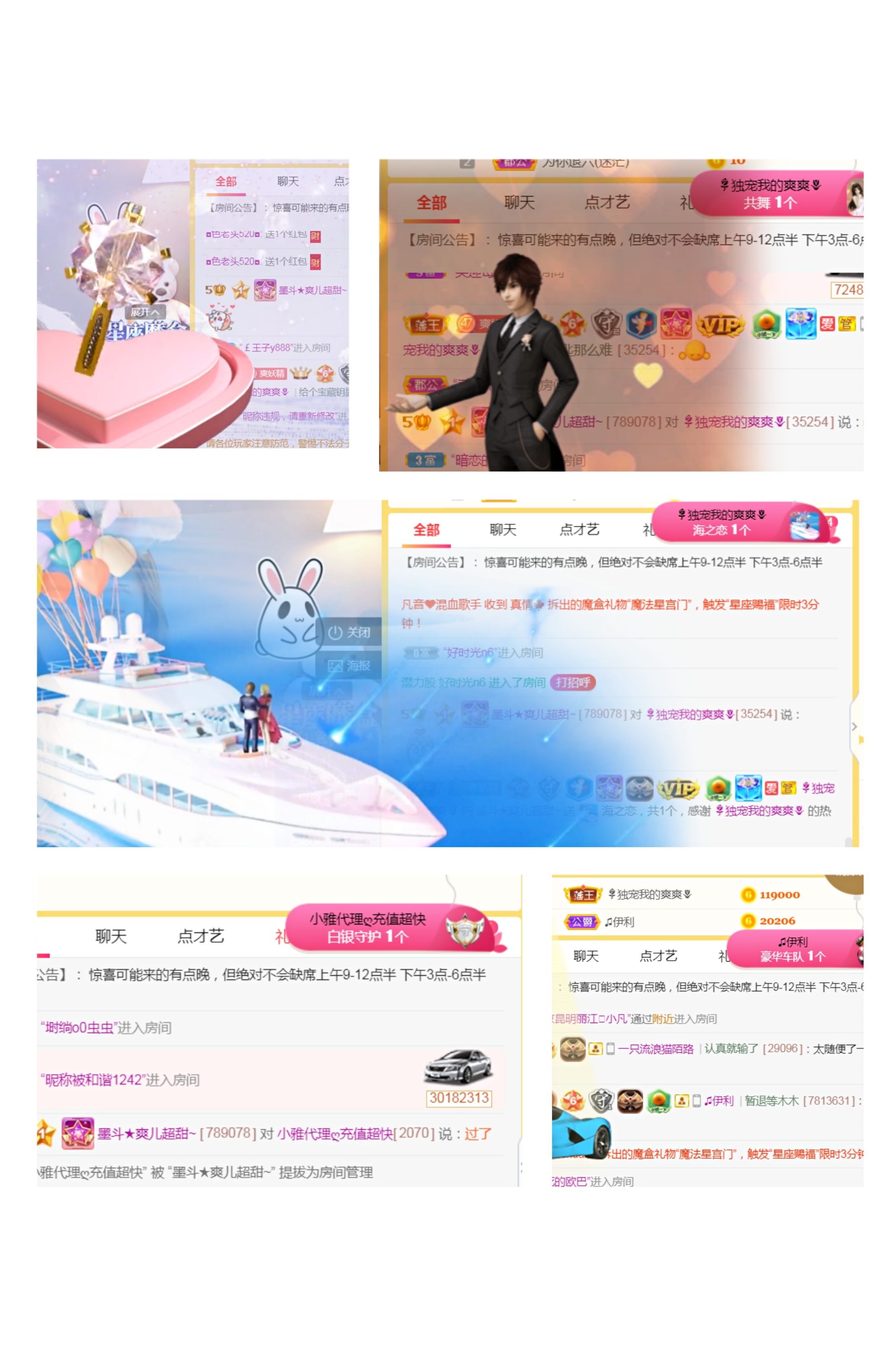 休，，，，，，的图片
